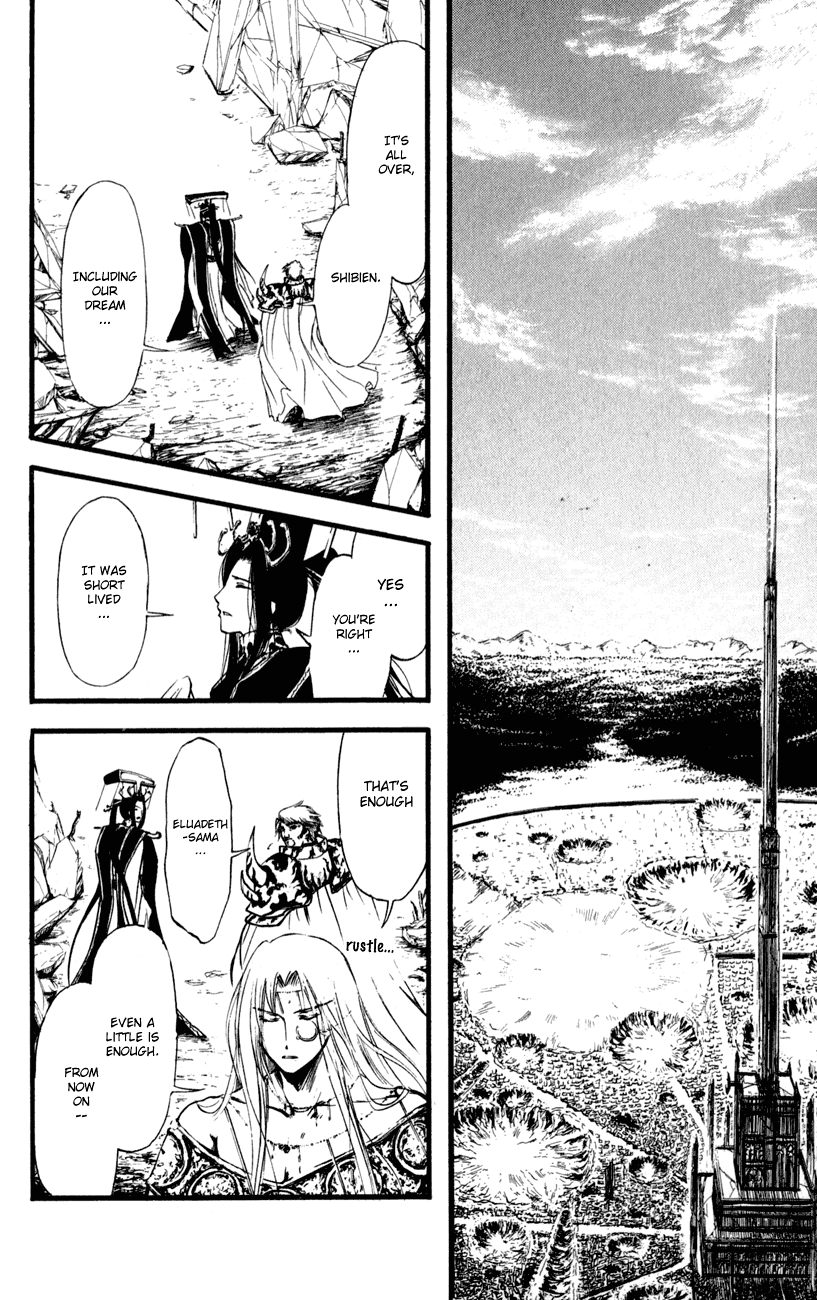 Watashi no Messiah-sama Chapter 53 page 33 - Chapter 53: The Messiah
