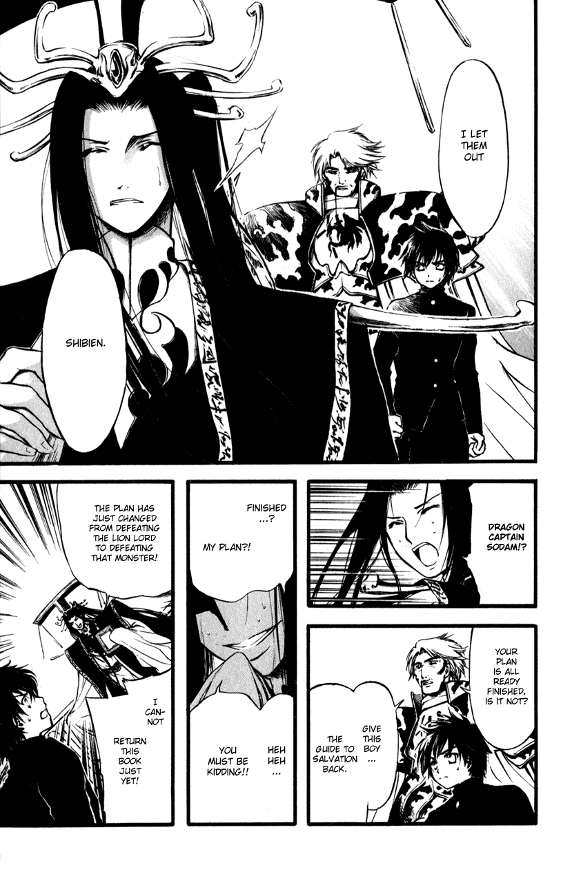Watashi no Messiah-sama Chapter 53 page 9 - Chapter 53: The Messiah