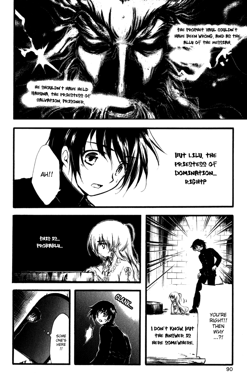 Watashi no Messiah-sama Chapter 54 page 10 - Chapter 54: The Two Priestesses
