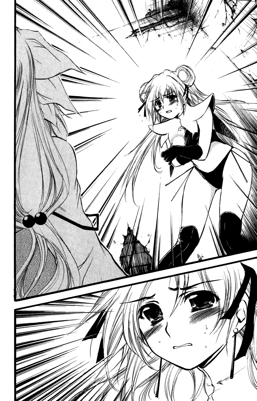 Watashi no Messiah-sama Chapter 54 page 12 - Chapter 54: The Two Priestesses