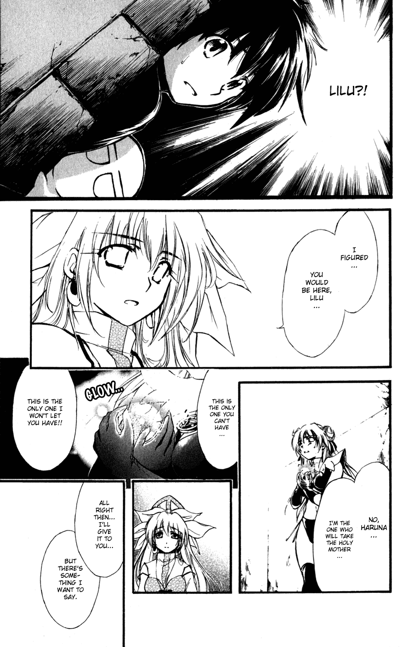 Watashi no Messiah-sama Chapter 54 page 13 - Chapter 54: The Two Priestesses