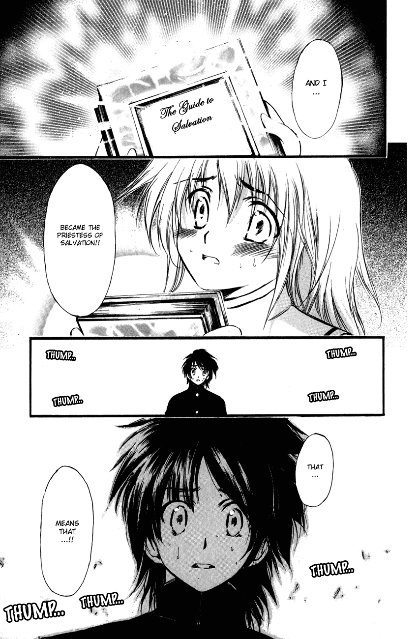 Watashi no Messiah-sama Chapter 54 page 22 - Chapter 54: The Two Priestesses