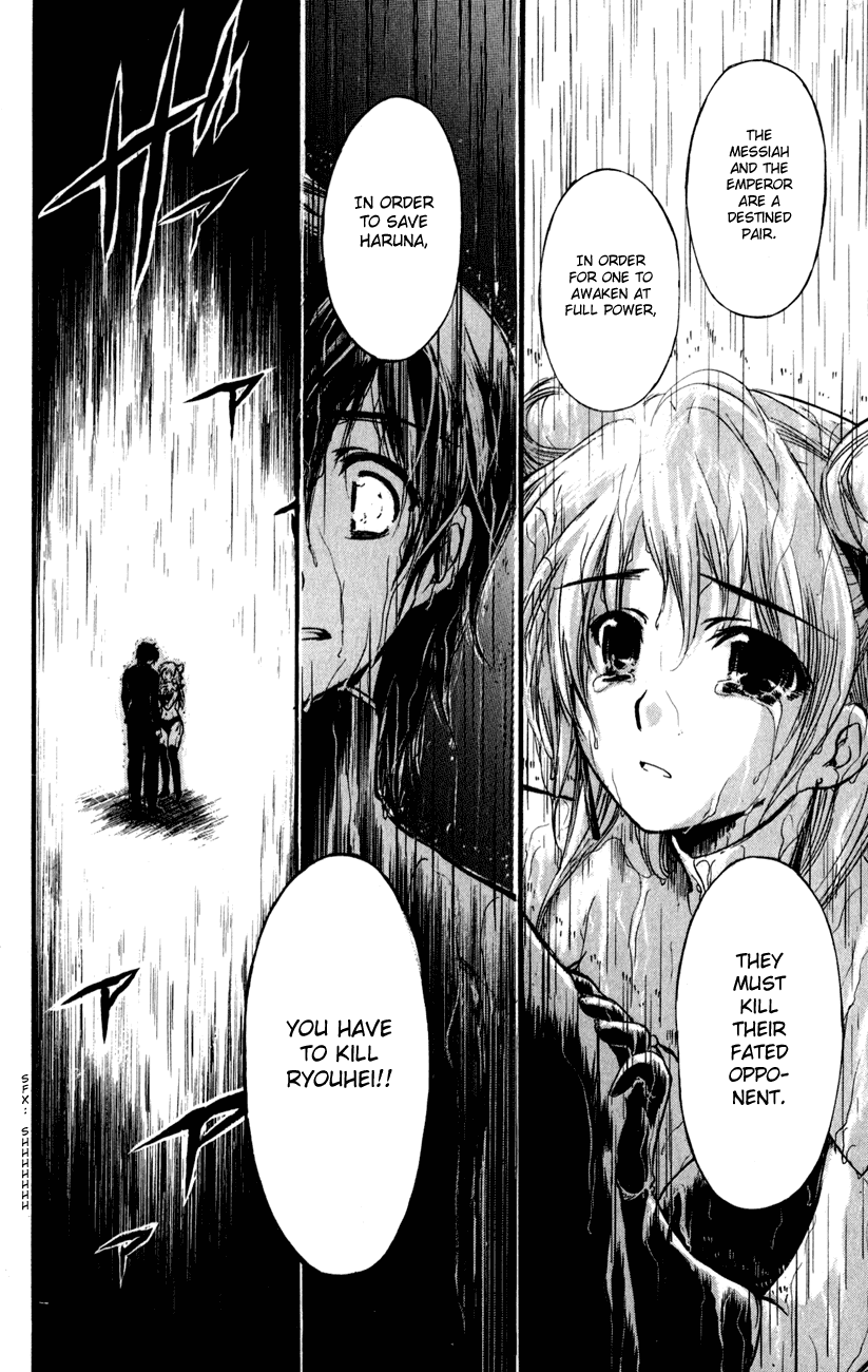 Watashi no Messiah-sama Chapter 54 page 31 - Chapter 54: The Two Priestesses