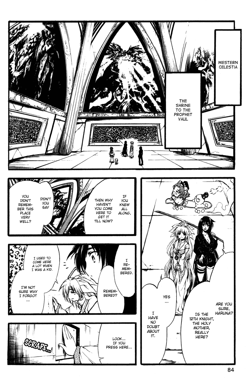 Watashi no Messiah-sama Chapter 54 page 4 - Chapter 54: The Two Priestesses