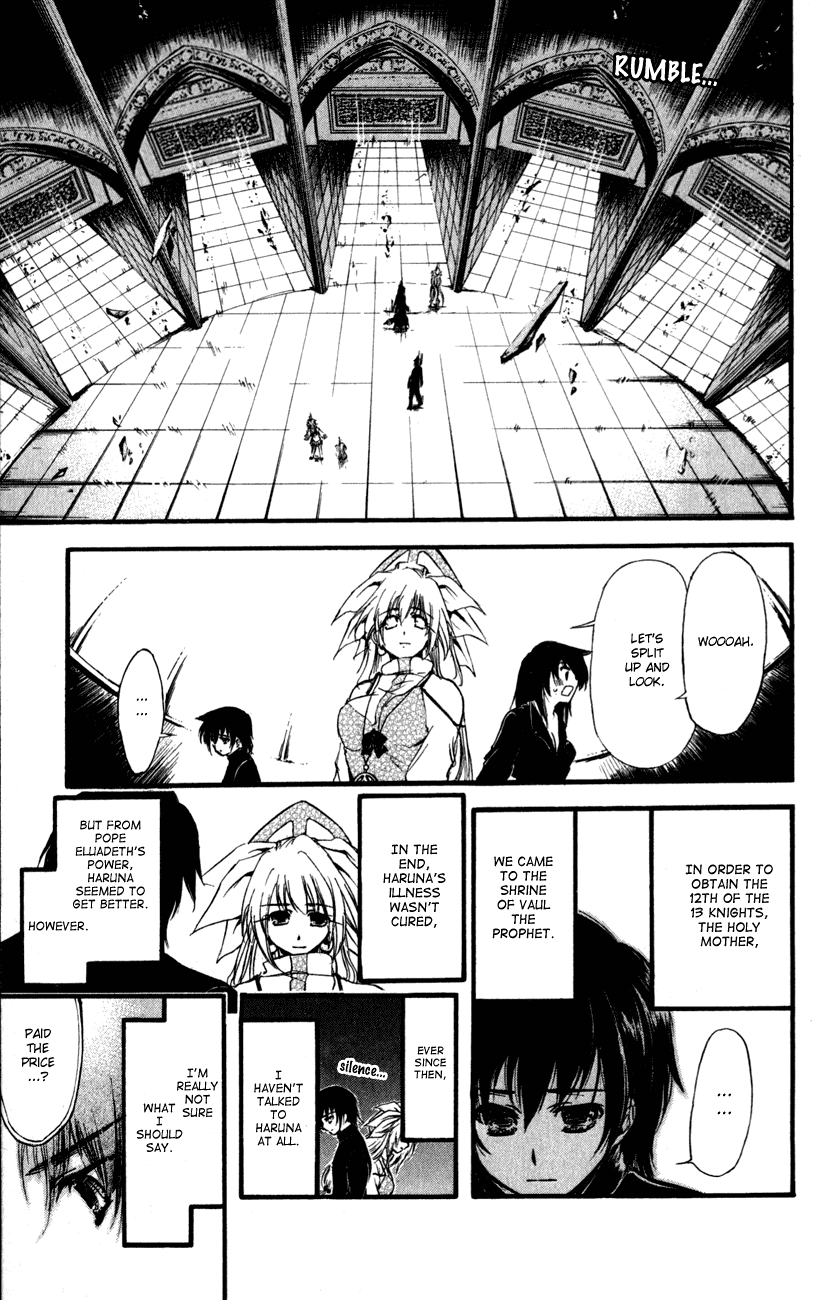Watashi no Messiah-sama Chapter 54 page 5 - Chapter 54: The Two Priestesses