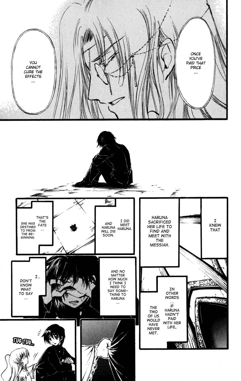 Watashi no Messiah-sama Chapter 54 page 7 - Chapter 54: The Two Priestesses