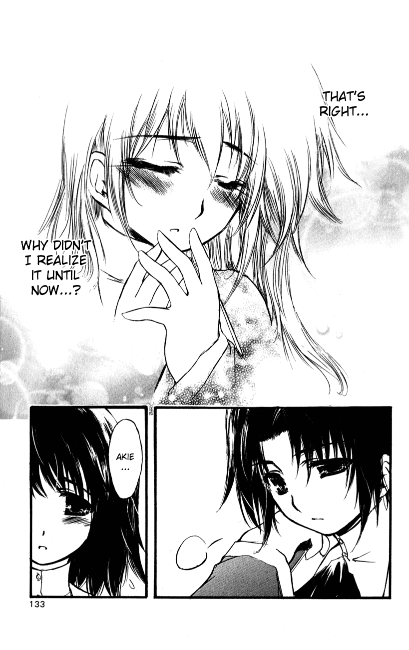 Watashi no Messiah-sama Chapter 55 page 16 - Chapter 55: Friends
