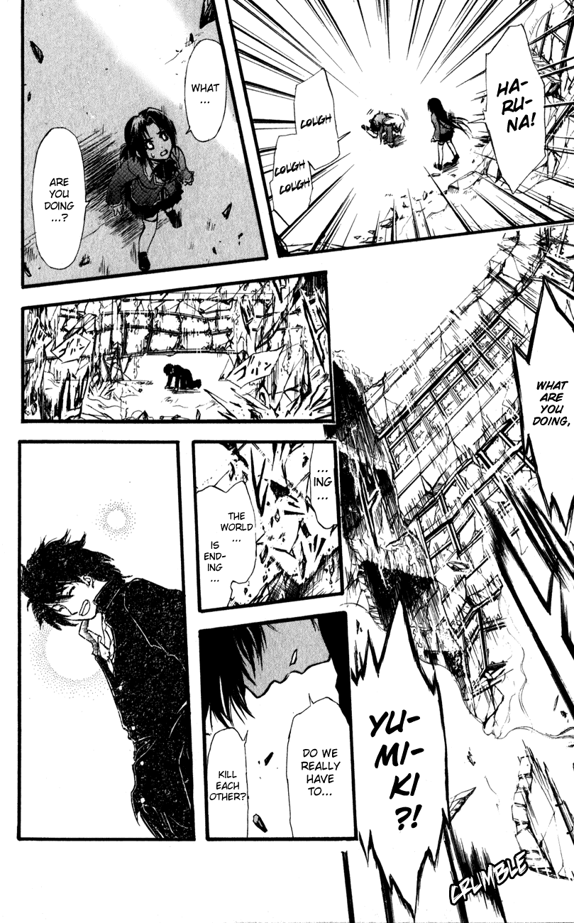 Watashi no Messiah-sama Chapter 55 page 23 - Chapter 55: Friends