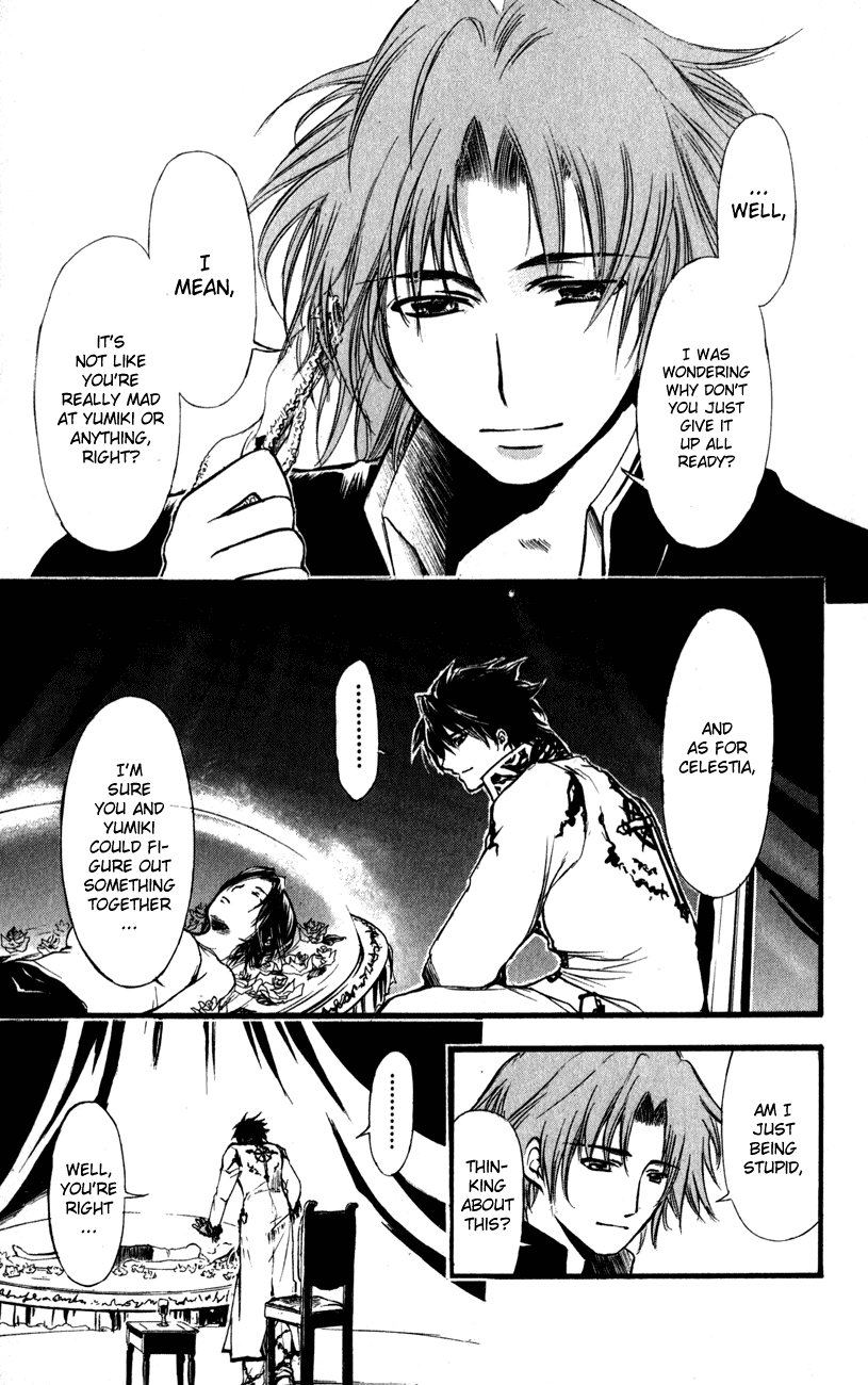 Watashi no Messiah-sama Chapter 55 page 5 - Chapter 55: Friends