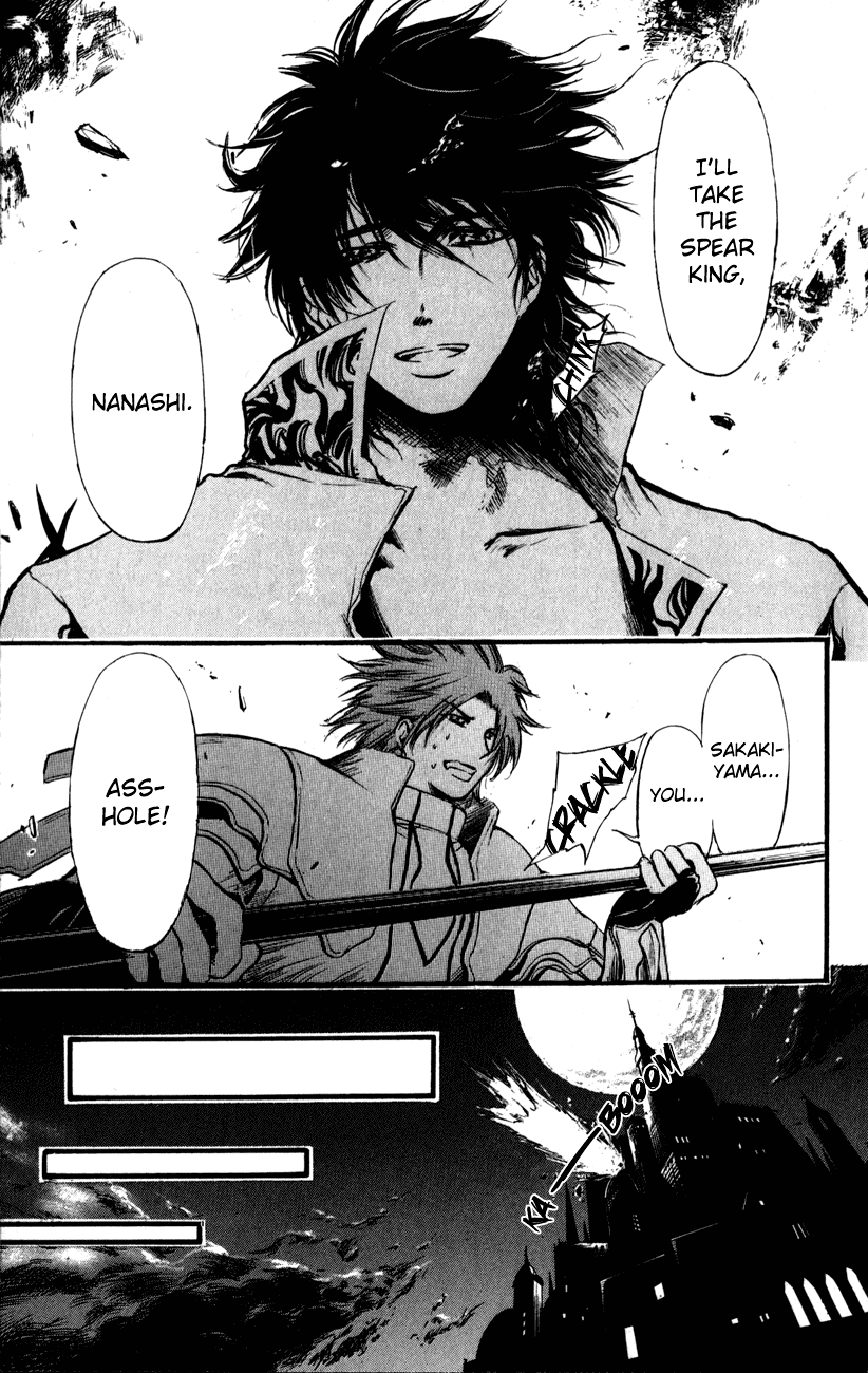 Watashi no Messiah-sama Chapter 55 page 7 - Chapter 55: Friends