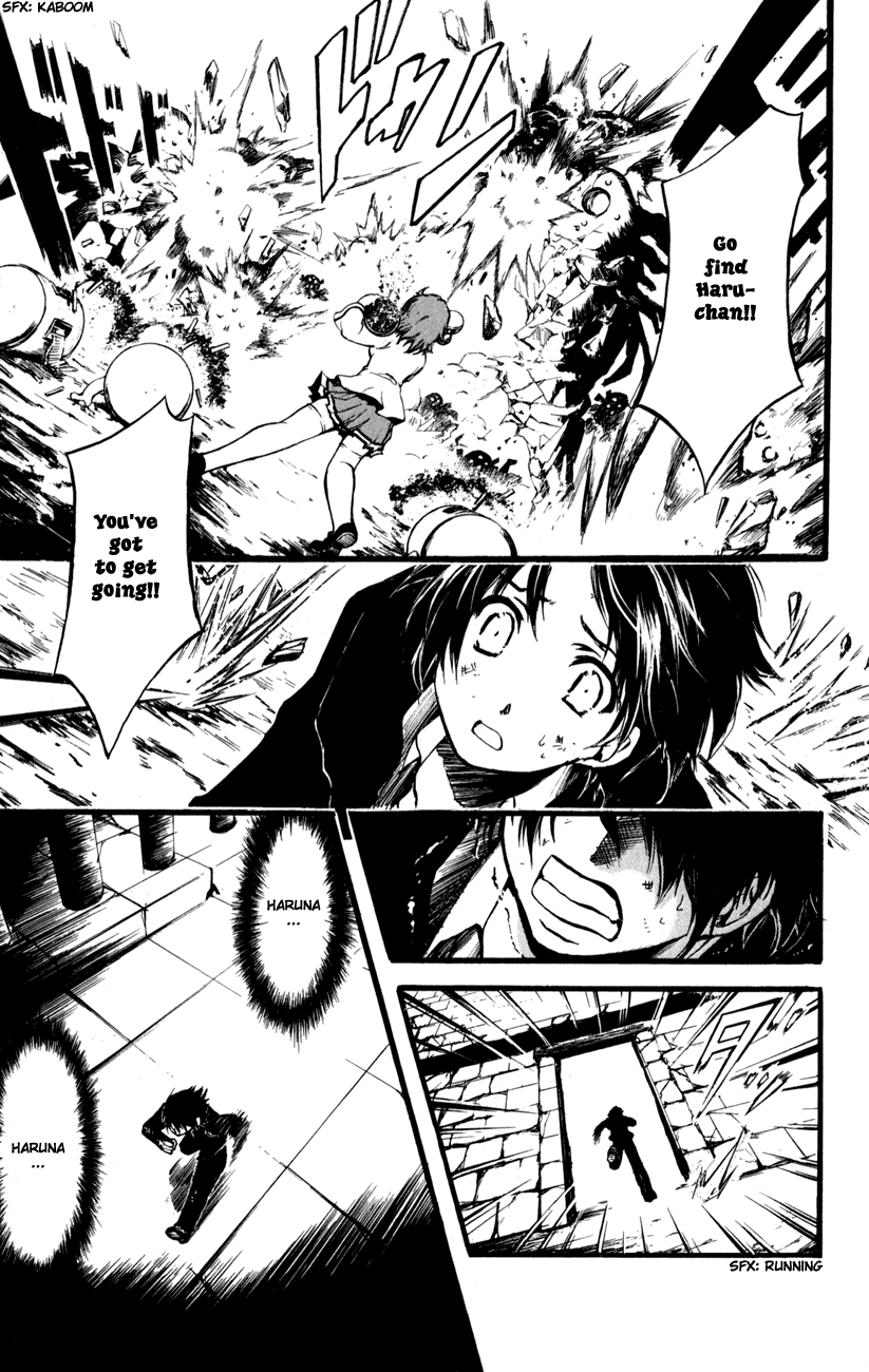 Watashi no Messiah-sama Chapter 56 page 12 - Chapter 56: Unwanted