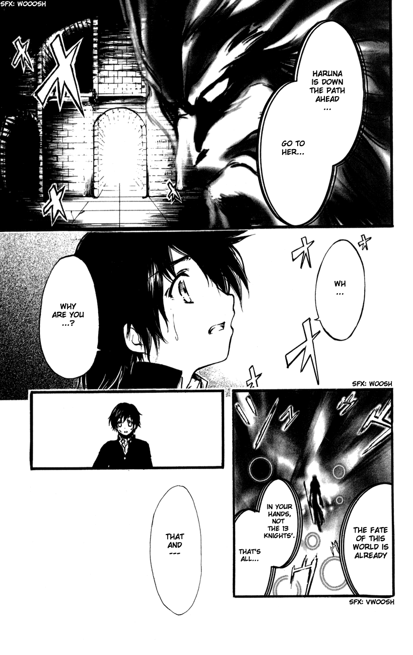 Watashi no Messiah-sama Chapter 56 page 19 - Chapter 56: Unwanted