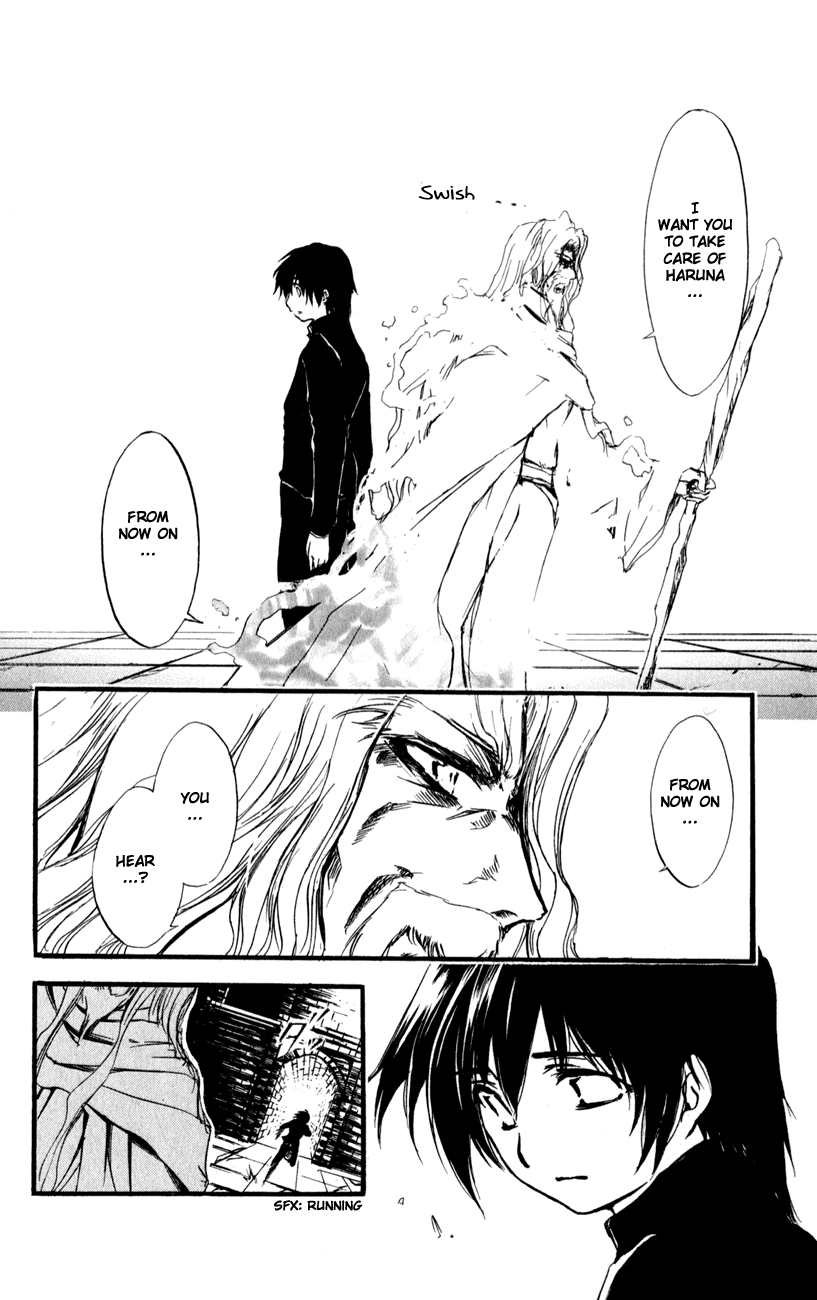 Watashi no Messiah-sama Chapter 56 page 20 - Chapter 56: Unwanted
