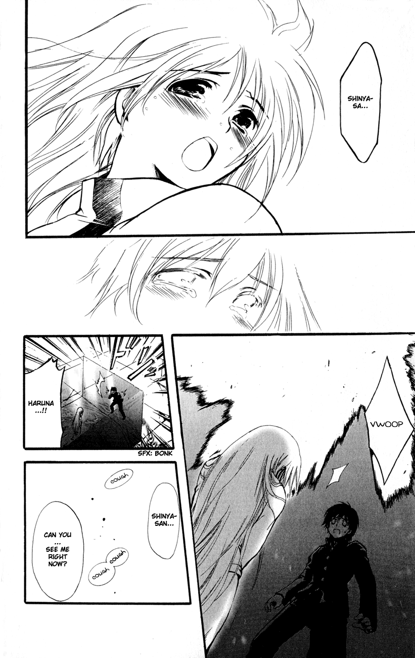 Watashi no Messiah-sama Chapter 56 page 23 - Chapter 56: Unwanted
