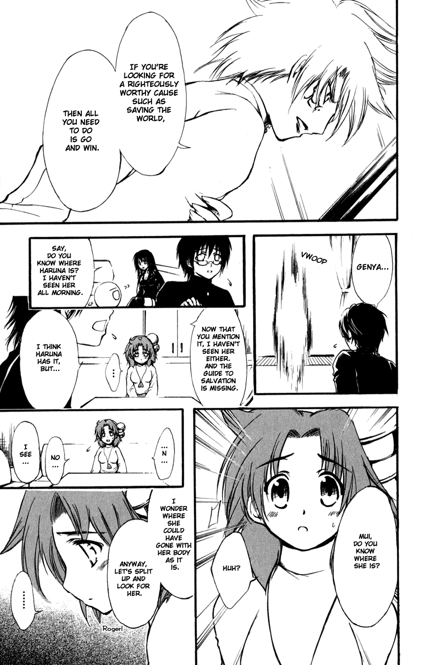 Watashi no Messiah-sama Chapter 56 page 3 - Chapter 56: Unwanted