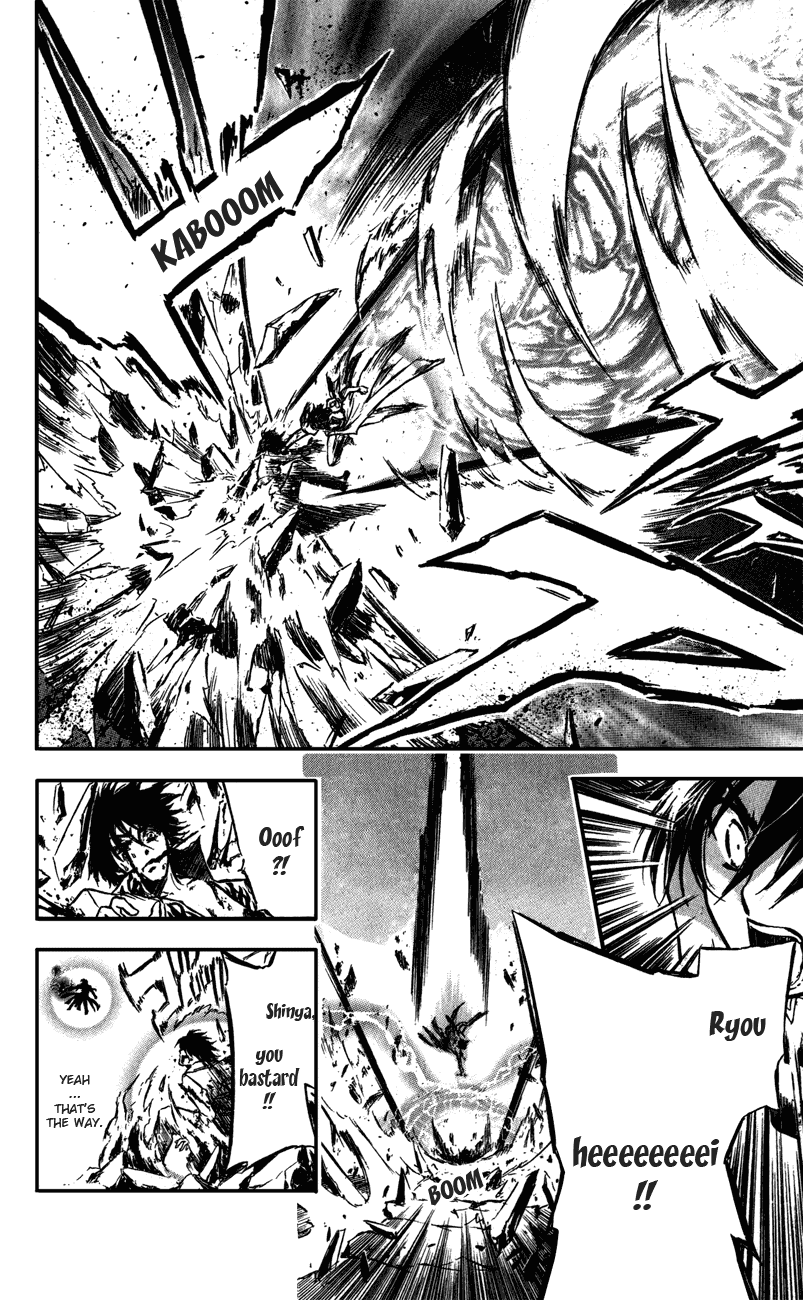 Watashi no Messiah-sama Chapter 57 page 11 - Chapter 57: The Emperor