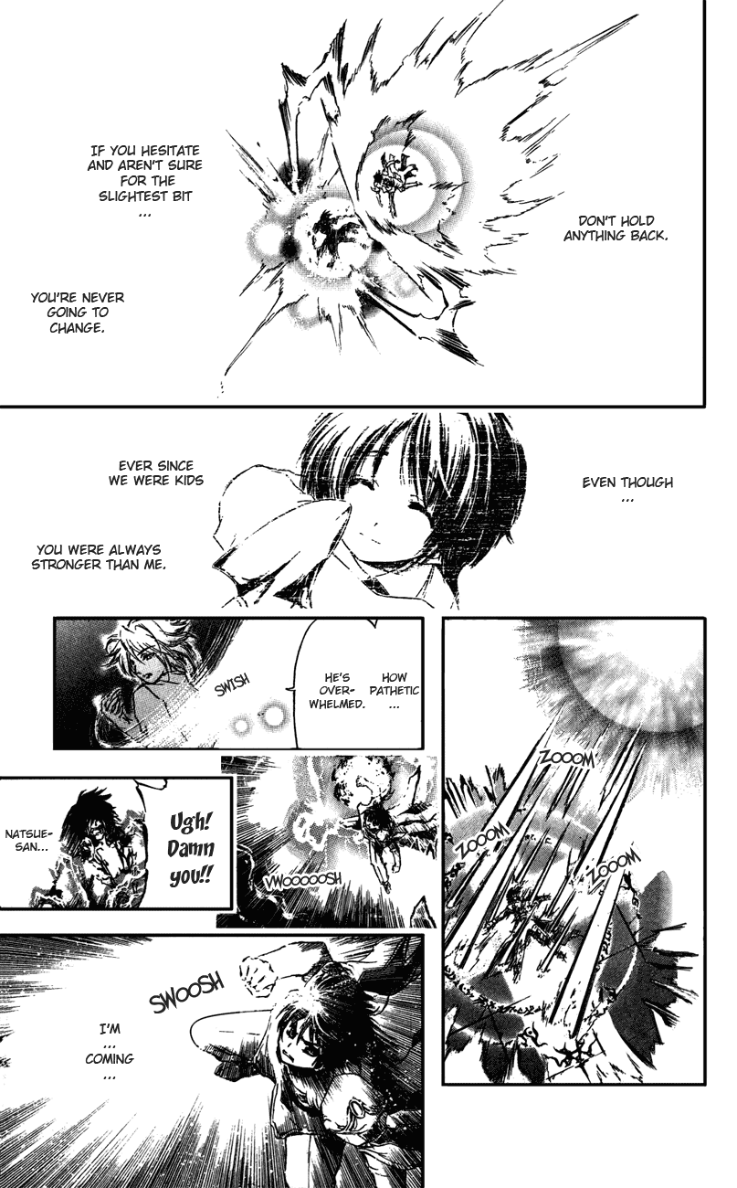 Watashi no Messiah-sama Chapter 57 page 12 - Chapter 57: The Emperor