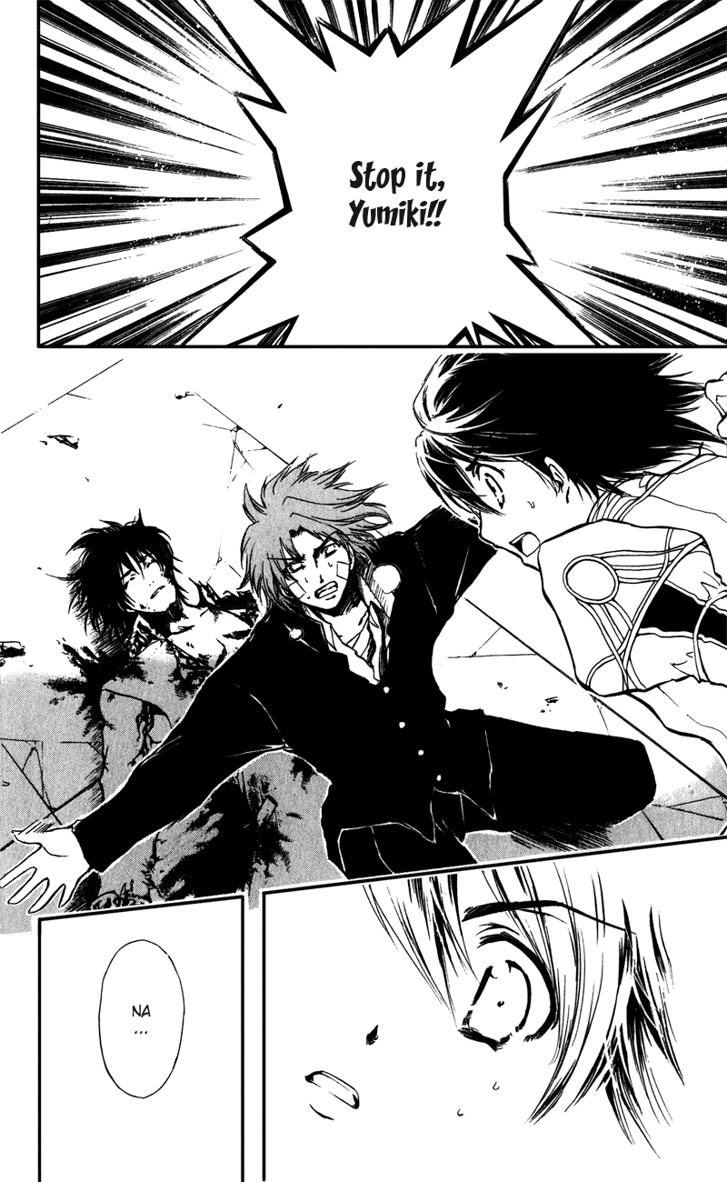 Watashi no Messiah-sama Chapter 57 page 13 - Chapter 57: The Emperor