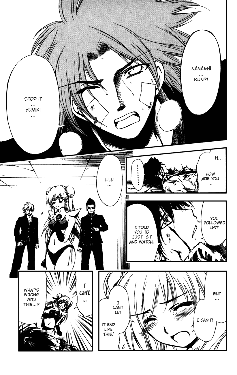Watashi no Messiah-sama Chapter 57 page 14 - Chapter 57: The Emperor