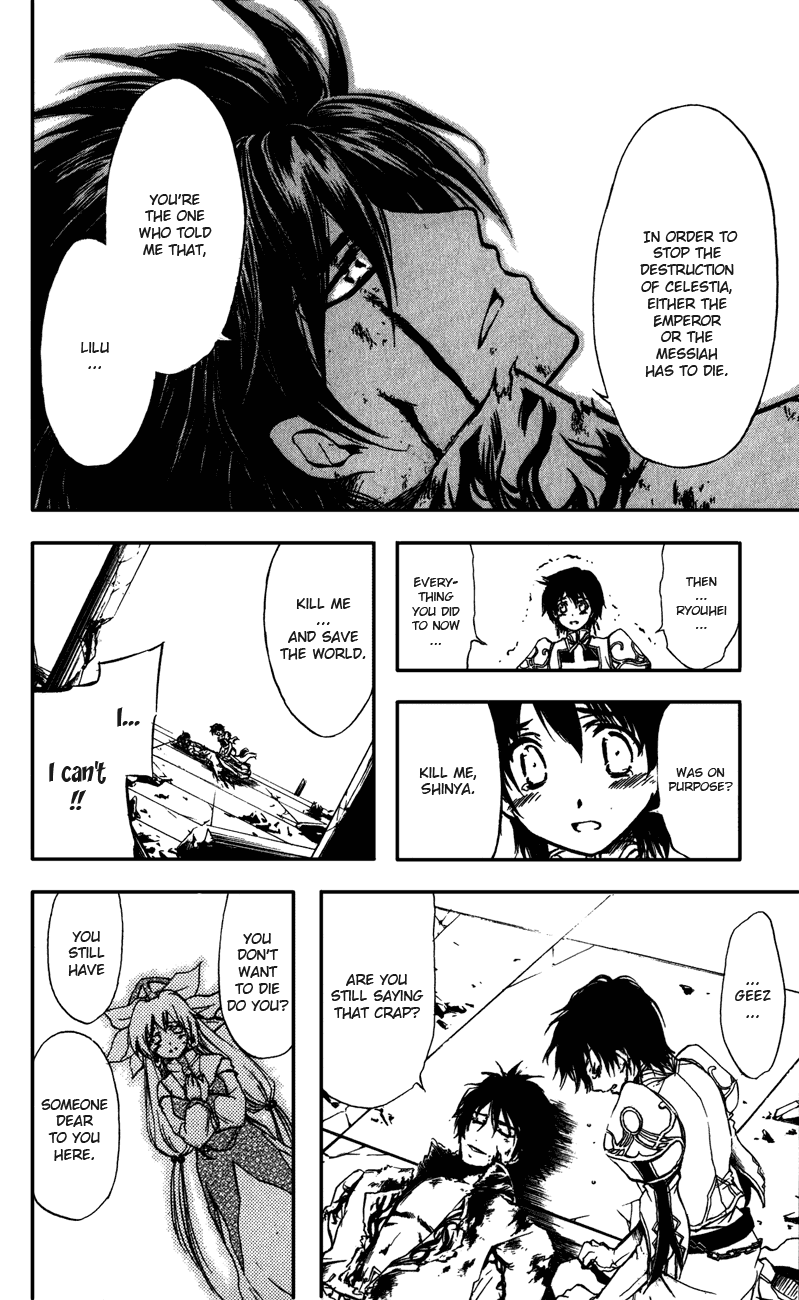 Watashi no Messiah-sama Chapter 57 page 15 - Chapter 57: The Emperor