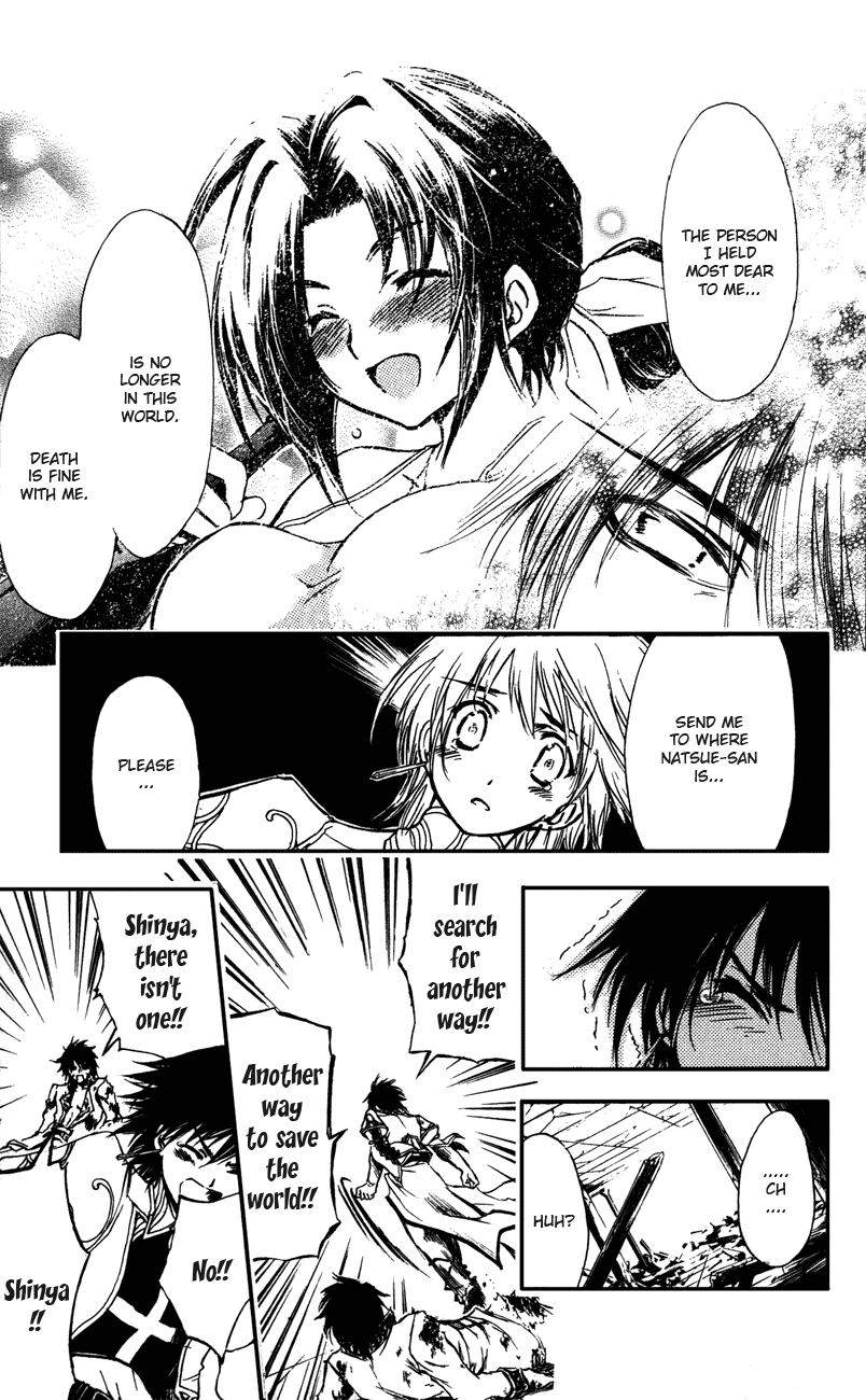 Watashi no Messiah-sama Chapter 57 page 16 - Chapter 57: The Emperor