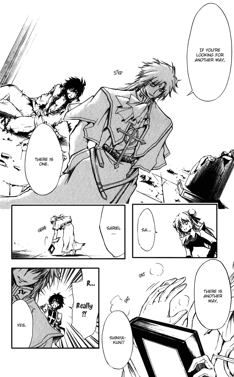 Watashi no Messiah-sama Chapter 57 page 17 - Chapter 57: The Emperor