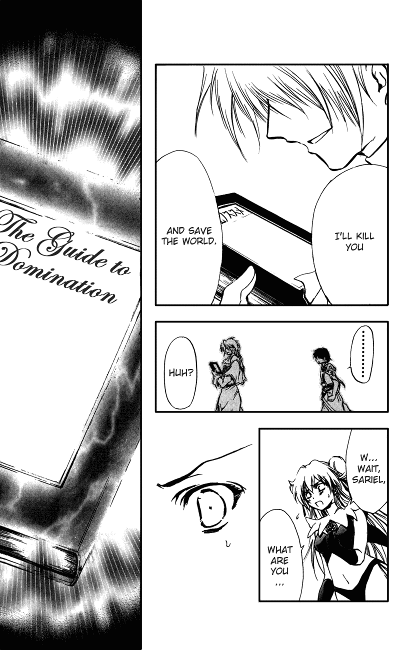 Watashi no Messiah-sama Chapter 57 page 18 - Chapter 57: The Emperor