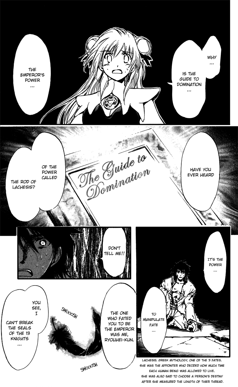 Watashi no Messiah-sama Chapter 57 page 20 - Chapter 57: The Emperor