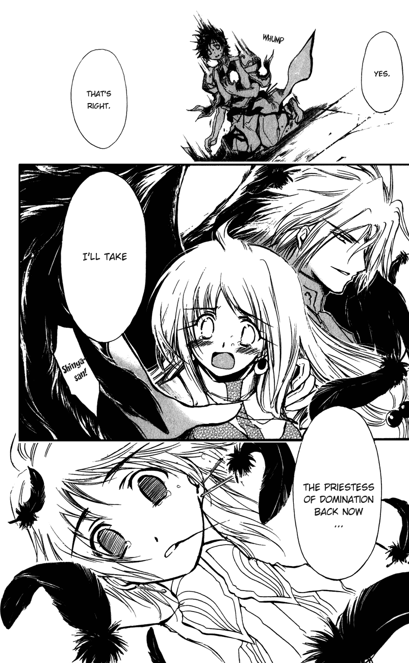 Watashi no Messiah-sama Chapter 57 page 26 - Chapter 57: The Emperor