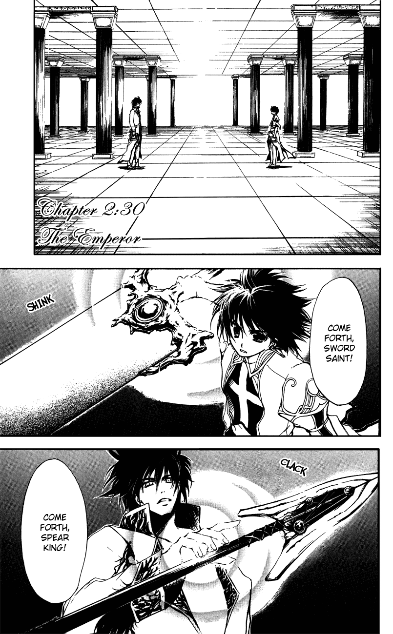 Watashi no Messiah-sama Chapter 57 page 3 - Chapter 57: The Emperor