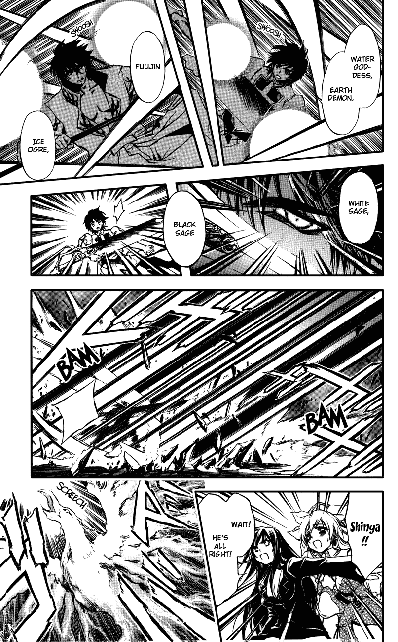 Watashi no Messiah-sama Chapter 57 page 5 - Chapter 57: The Emperor