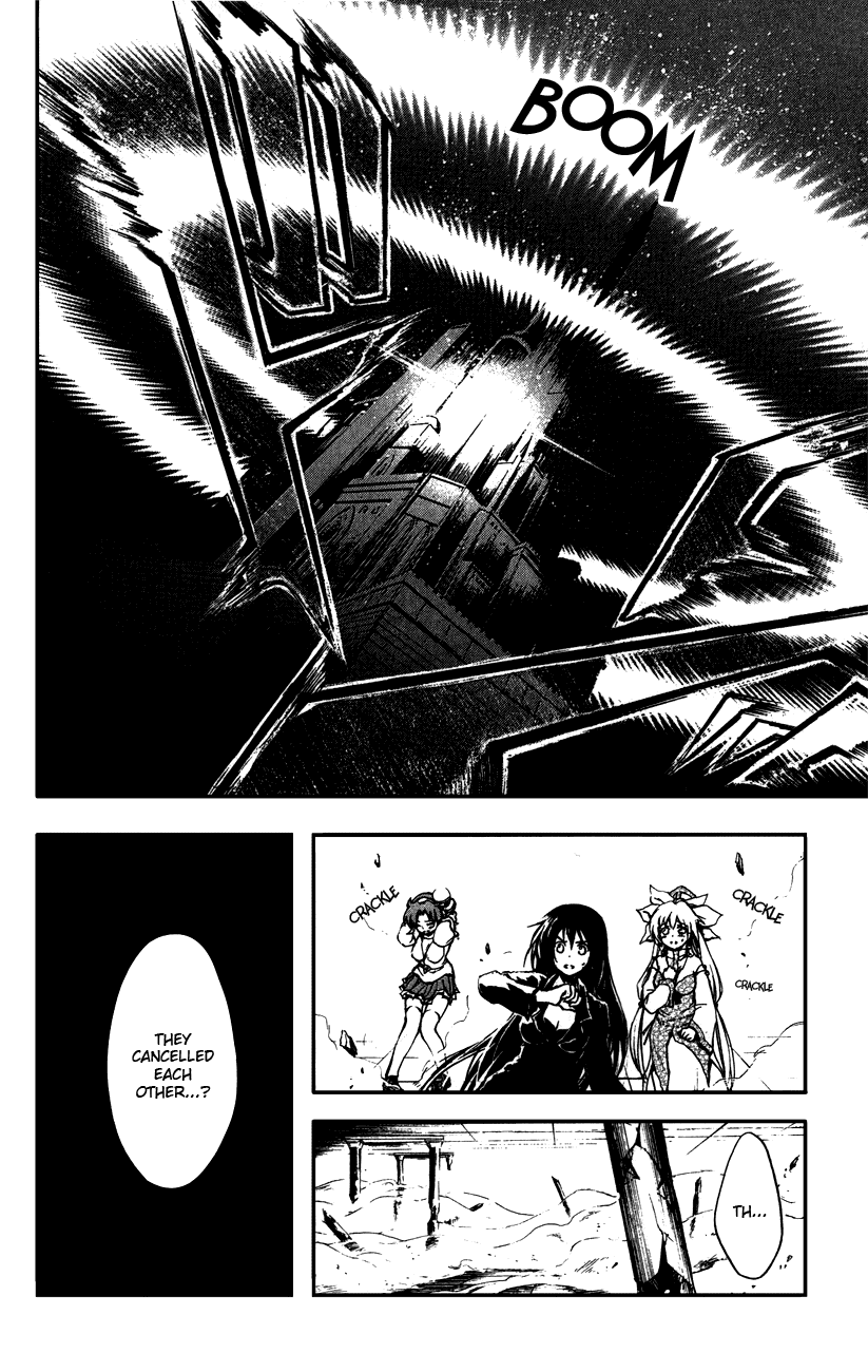 Watashi no Messiah-sama Chapter 57 page 7 - Chapter 57: The Emperor