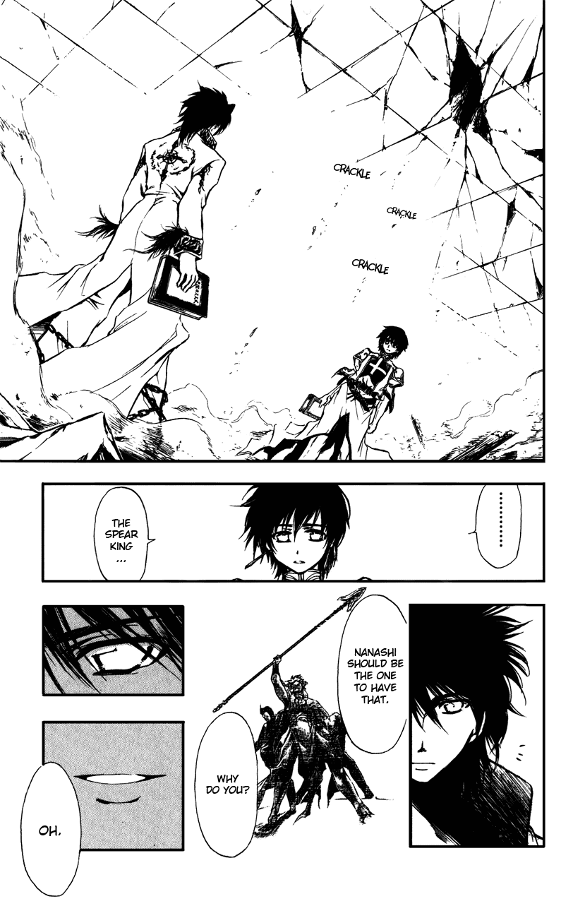 Watashi no Messiah-sama Chapter 57 page 8 - Chapter 57: The Emperor