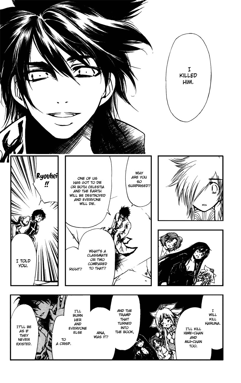 Watashi no Messiah-sama Chapter 57 page 9 - Chapter 57: The Emperor