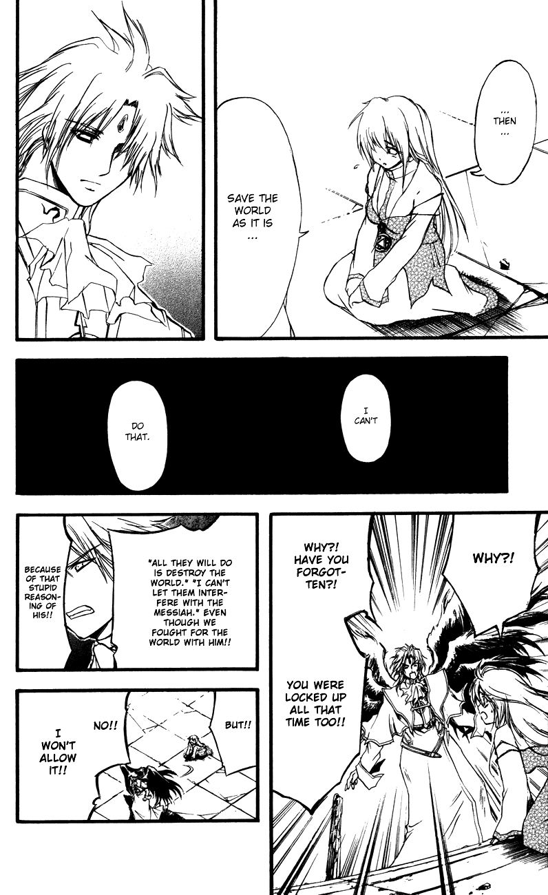 Watashi no Messiah-sama Chapter 58 page 22 - Chapter 58: The Angel of Death