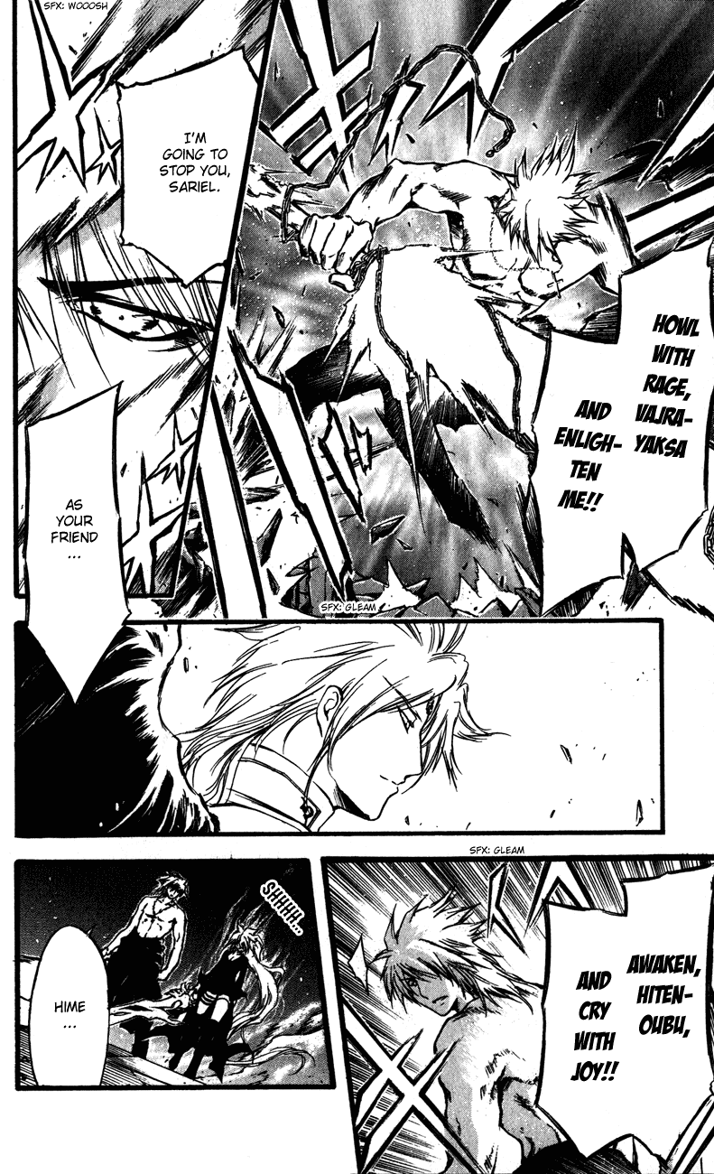 Watashi no Messiah-sama Chapter 58 page 6 - Chapter 58: The Angel of Death
