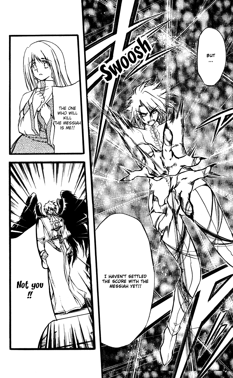 Watashi no Messiah-sama Chapter 59 page 16 - Chapter 59: Lacrima (Tears)