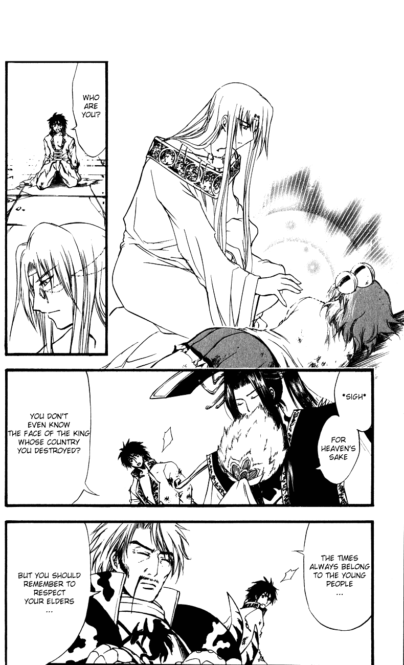Watashi no Messiah-sama Chapter 59 page 4 - Chapter 59: Lacrima (Tears)