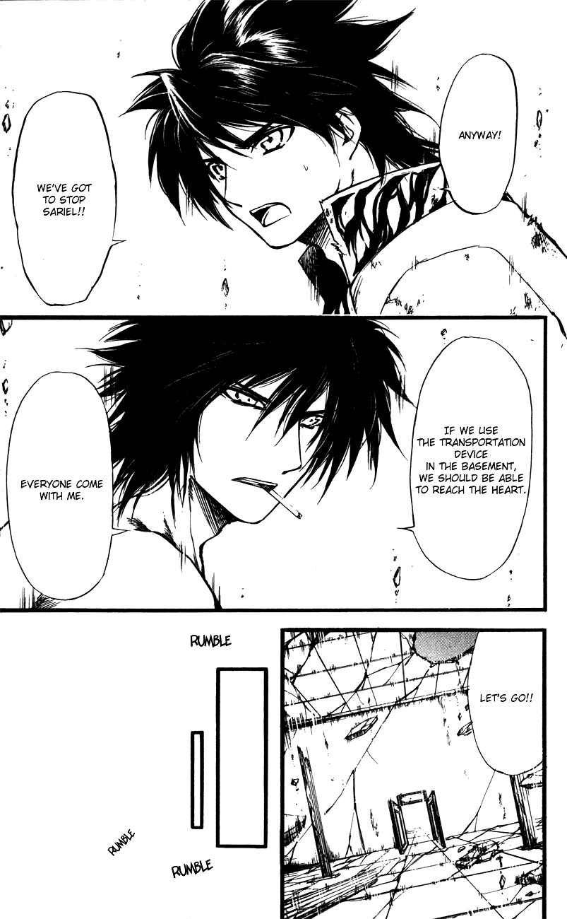 Watashi no Messiah-sama Chapter 59 page 7 - Chapter 59: Lacrima (Tears)