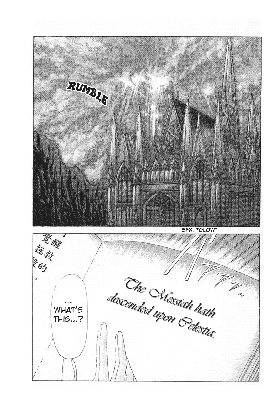 Watashi no Messiah-sama Chapter 6 page 39 - Chapter 6: I Am Not the Messiah (Conclusion)
