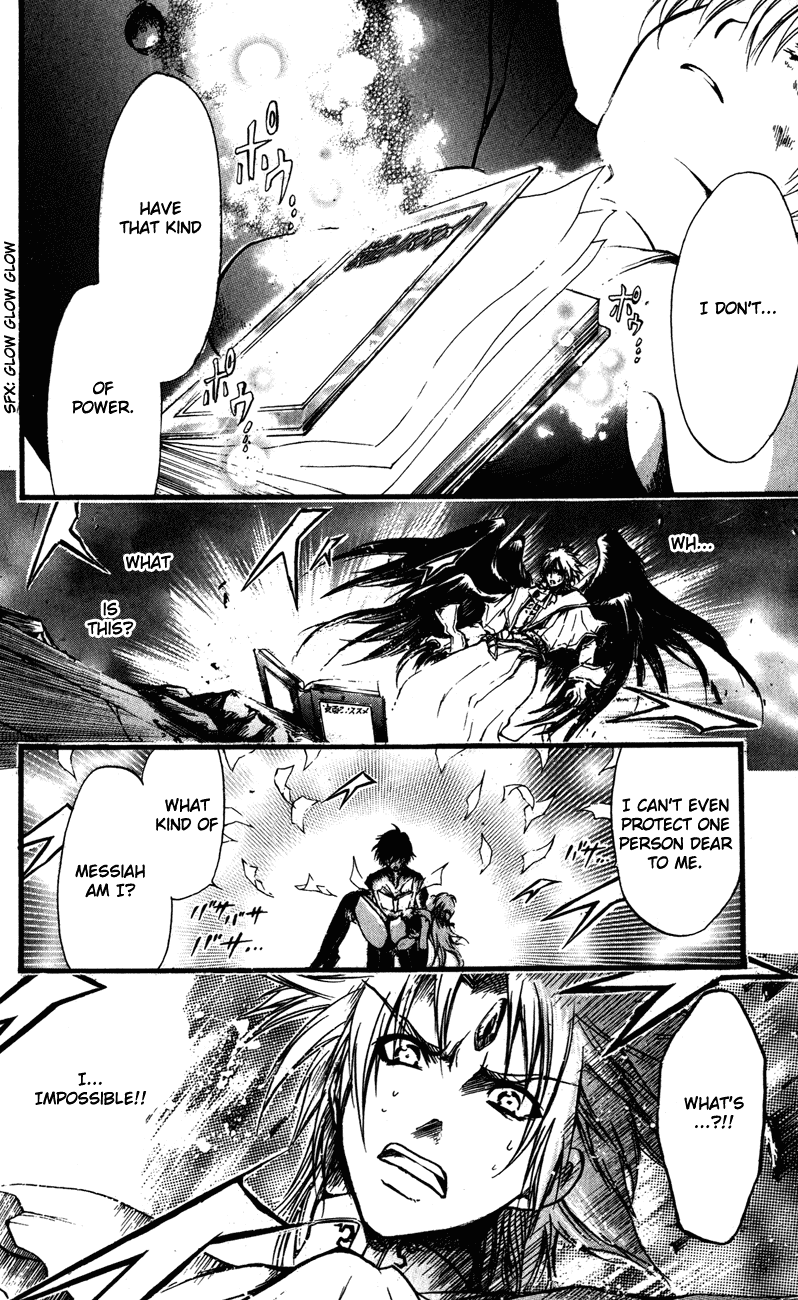 Watashi no Messiah-sama Chapter 60 page 19 - Chapter 60: Lilu Lacrima ~Tears for Lilu