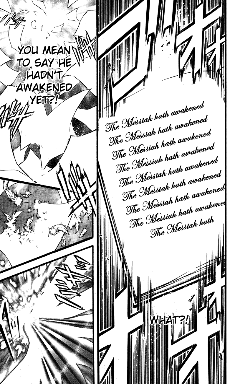Watashi no Messiah-sama Chapter 60 page 20 - Chapter 60: Lilu Lacrima ~Tears for Lilu