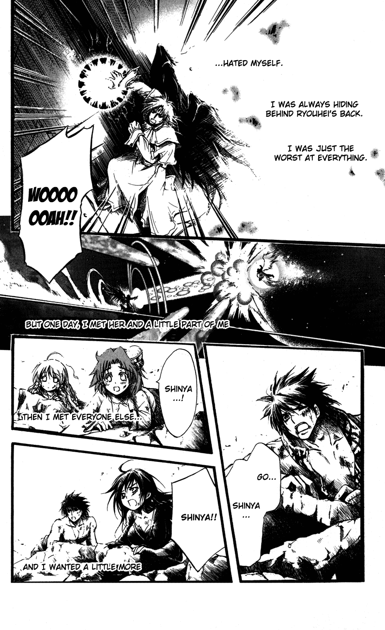 Watashi no Messiah-sama Chapter 60 page 22 - Chapter 60: Lilu Lacrima ~Tears for Lilu