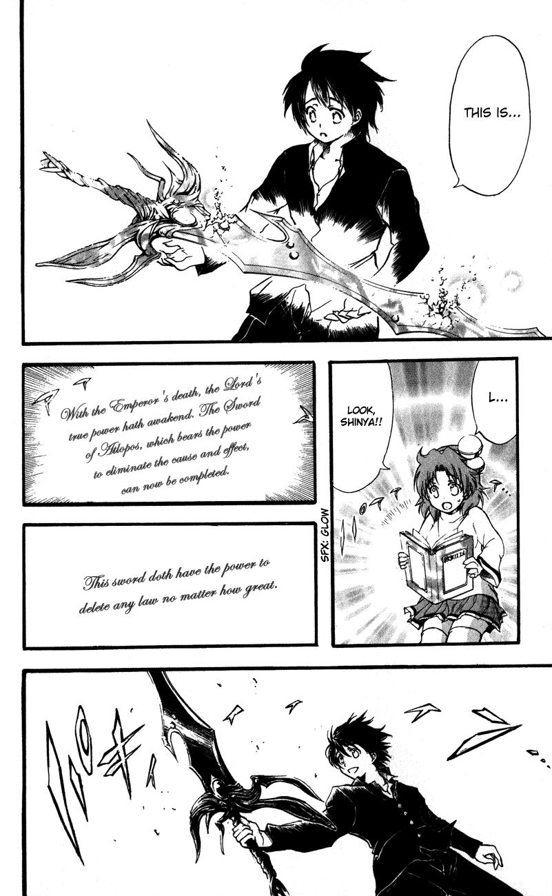 Watashi no Messiah-sama Chapter 60 page 34 - Chapter 60: Lilu Lacrima ~Tears for Lilu