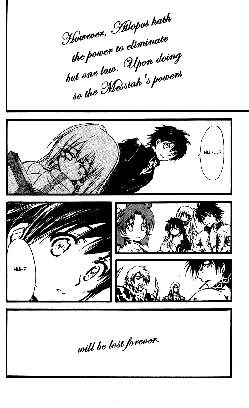 Watashi no Messiah-sama Chapter 60 page 36 - Chapter 60: Lilu Lacrima ~Tears for Lilu