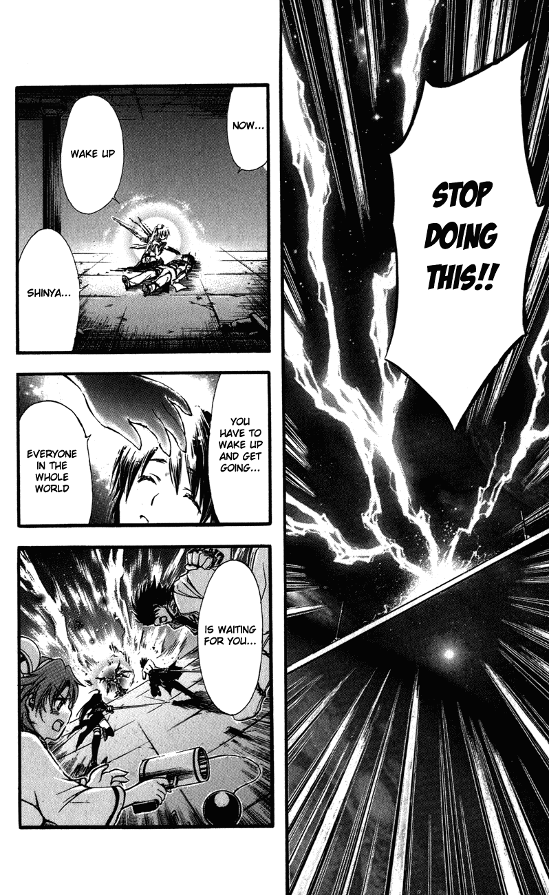 Watashi no Messiah-sama Chapter 60 page 6 - Chapter 60: Lilu Lacrima ~Tears for Lilu