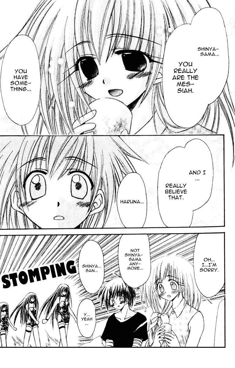 Watashi no Messiah-sama Chapter 7 page 11 - Chapter 7: Things You Just Need to Touch