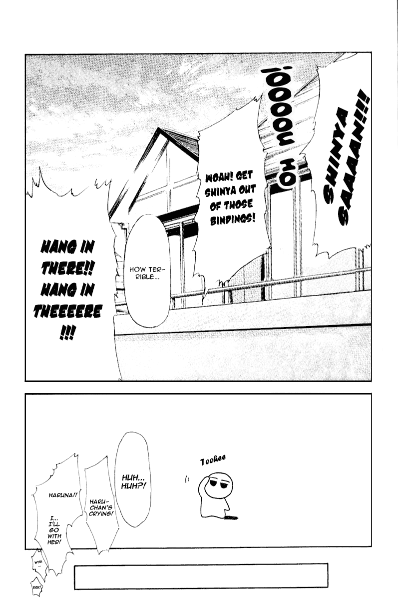 Watashi no Messiah-sama Chapter 7 page 24 - Chapter 7: Things You Just Need to Touch