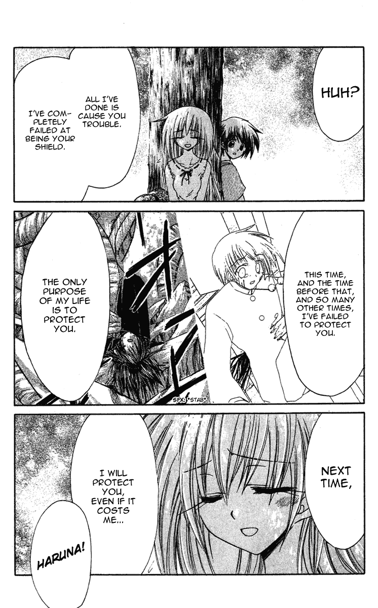 Watashi no Messiah-sama Chapter 8 page 22 - Chapter 8: Haruna (Part 1)