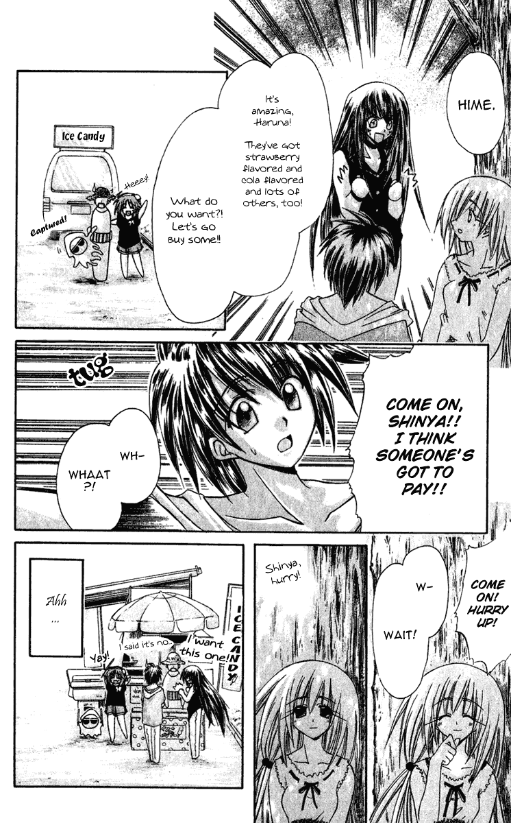 Watashi no Messiah-sama Chapter 8 page 25 - Chapter 8: Haruna (Part 1)